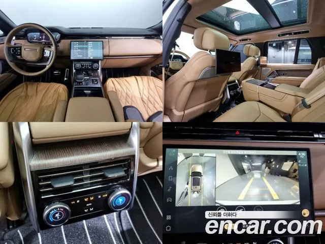 Land Rover Range Rover 5th Generation id 2682154 из Кореи 3