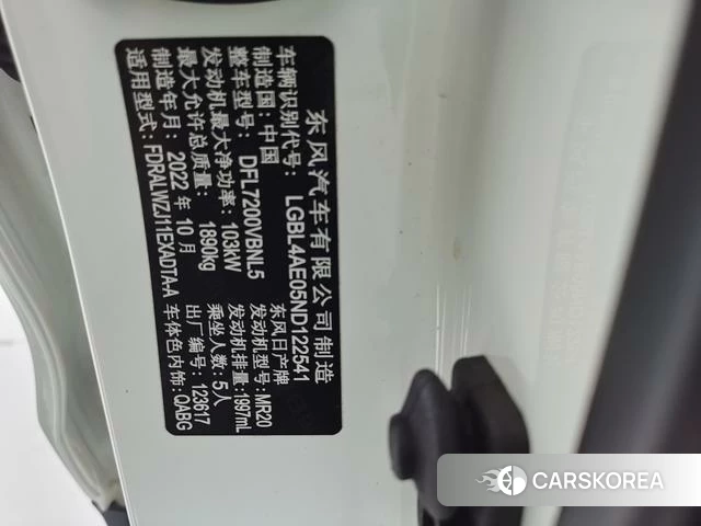 Nissan Qashqai 2023 Белый из Китая, фото 3