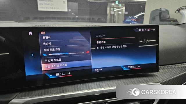 BMW i4 2022 Белый из Кореи, фото 3