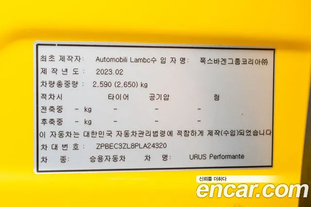 Lamborghini Urus id 2795049 из Кореи 3