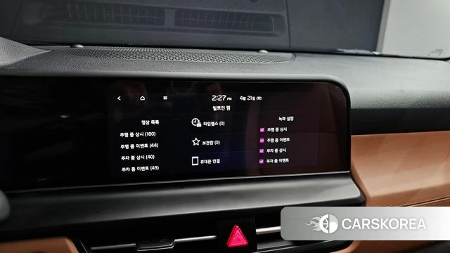 Kia The New Seltos 2023 Белый из Кореи, фото 3