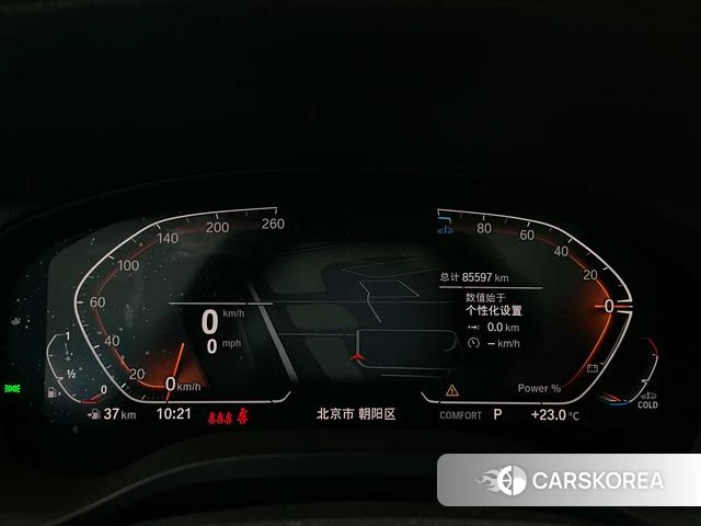 BMW X3 2023 Белый из Китая, фото 3