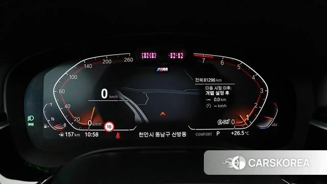 BMW 6 Series GT (G32) 2021 Белый из Кореи, фото 3