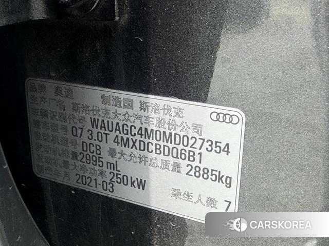Audi Q7 2021 Серебристо-серый из Китая, фото 3