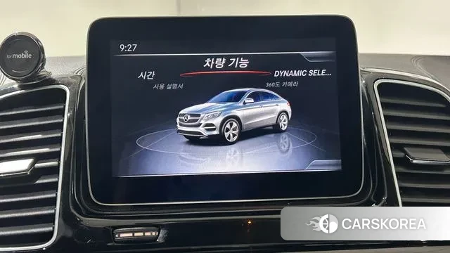 Mercedes-Benz GLE - Class W166 2018 Белый из Кореи, фото 3