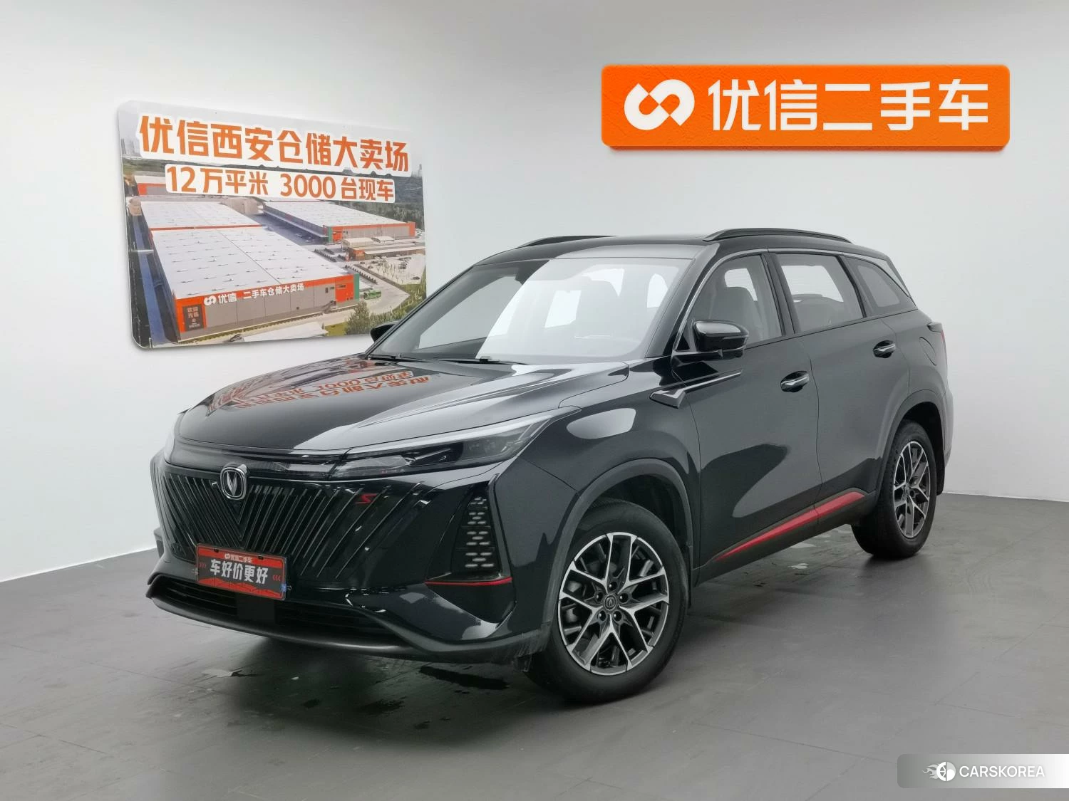 Chang'an CS75 PLUS 2022 Черный из Китая, фото 3