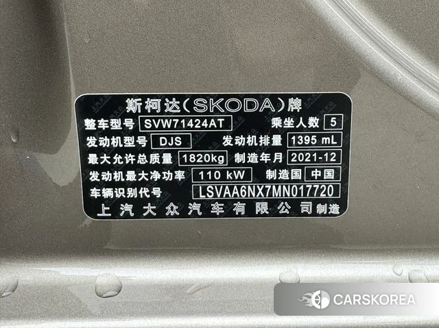 Skoda Octavia 2022 Шампань из Китая, фото 3