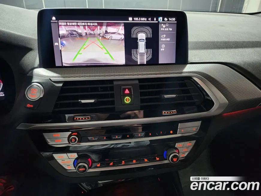 BMW X3 (G01) id 1995850 из Кореи 3