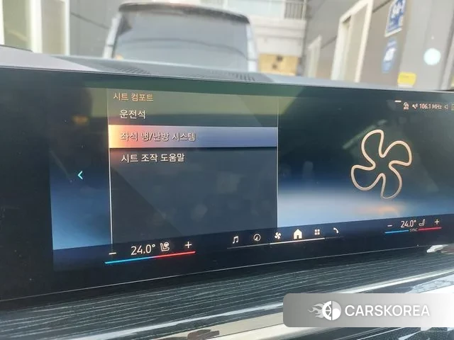 BMW X6 (G06) 2023 Белый из Кореи, фото 3