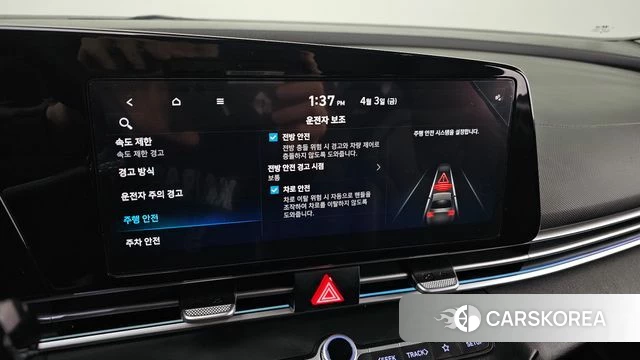 Hyundai The New Avante (CN7) 2024 Белый из Кореи, фото 3