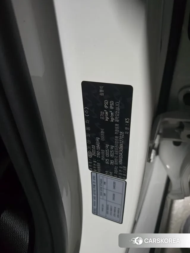 Kia K5 3rd generation 2021 Белый из Кореи, фото 3