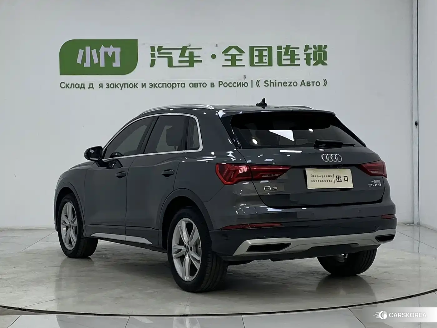 Audi Q3 2023 Silver/gray из Китая, фото 3