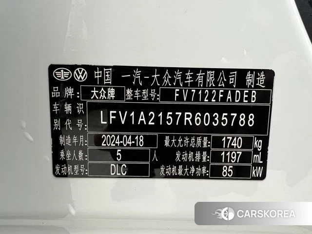 Volkswagen Bora 2024 Белый из Китая, фото 3