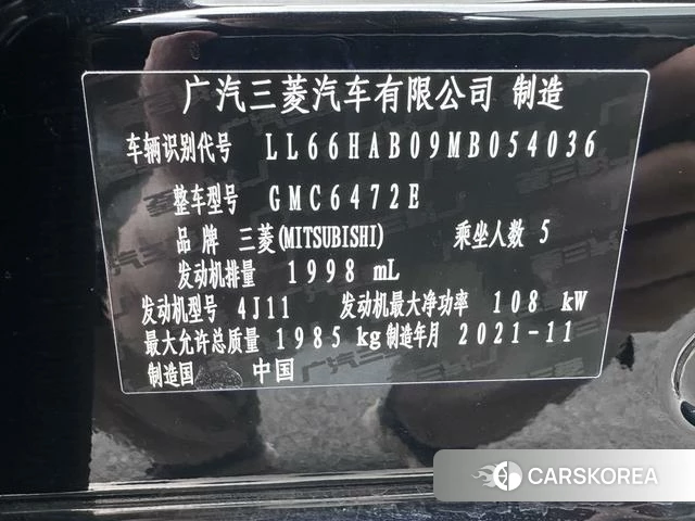 Mitsubishi  Outlander 2022 Черный из Китая, фото 3