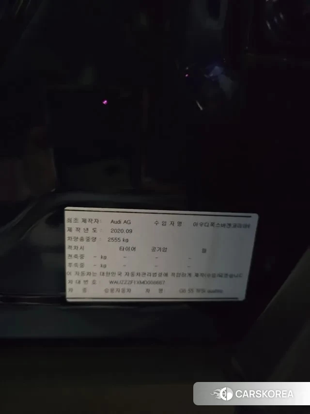 Audi Q8 (4M) 2021 Синий из Кореи, фото 3