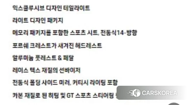 Porsche 911(992) 2024 Серебристо-серый из Кореи, фото 3