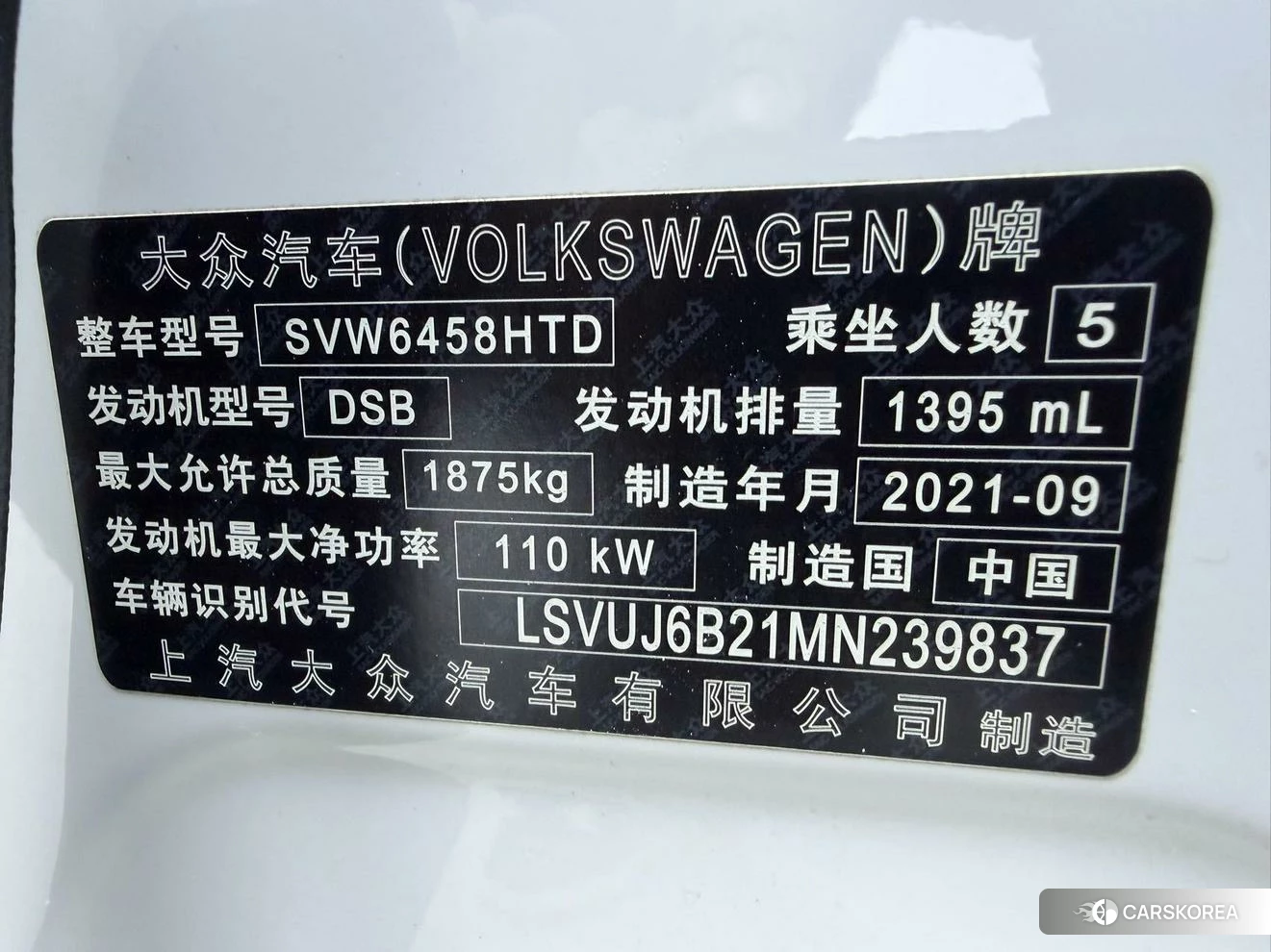 Volkswagen Tuyue 2020 Белый из Китая, фото 3
