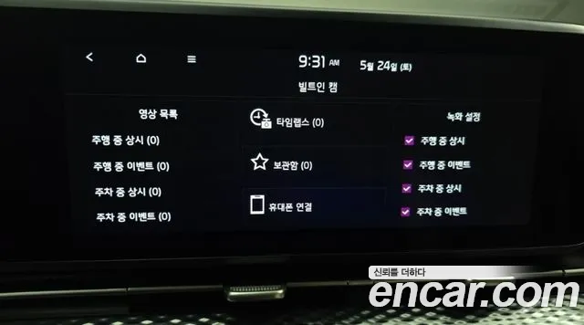 Kia Carnival 4th generation 2022 Белый из Кореи, фото 3