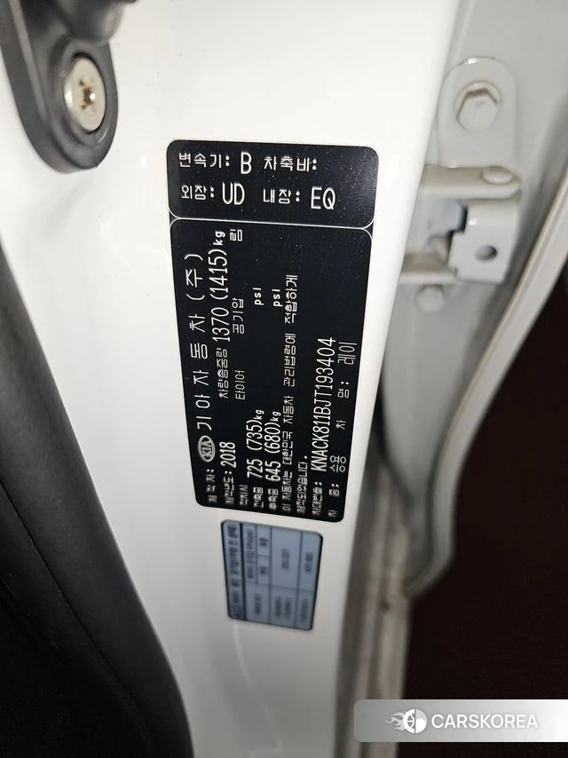 Kia The New Ray 2018 Белый из Кореи, фото 3