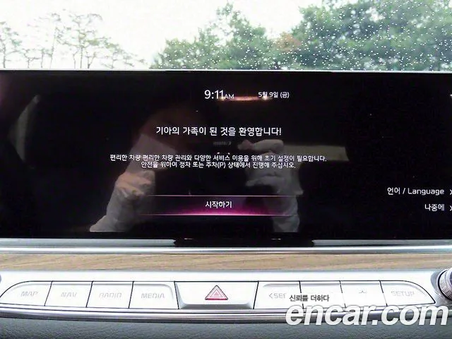 Kia The New K9 2nd generation id 2707889 из Кореи 3