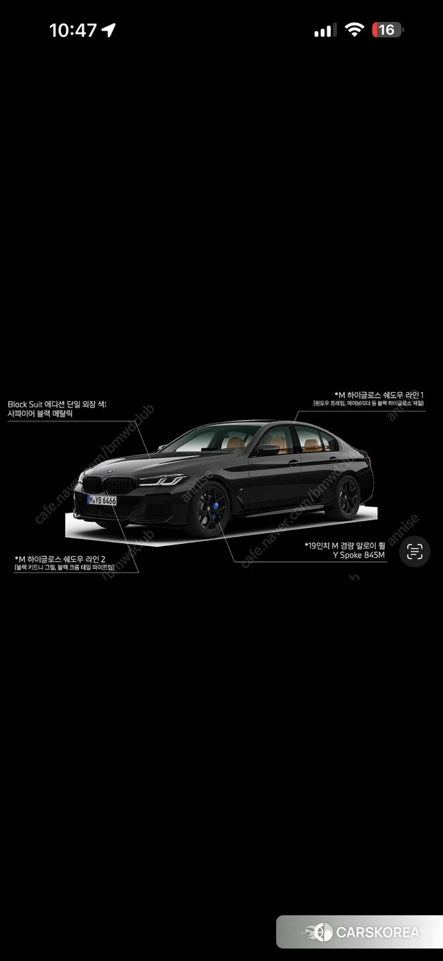 BMW 5 Series (G30) 2021 Черный из Кореи, фото 3