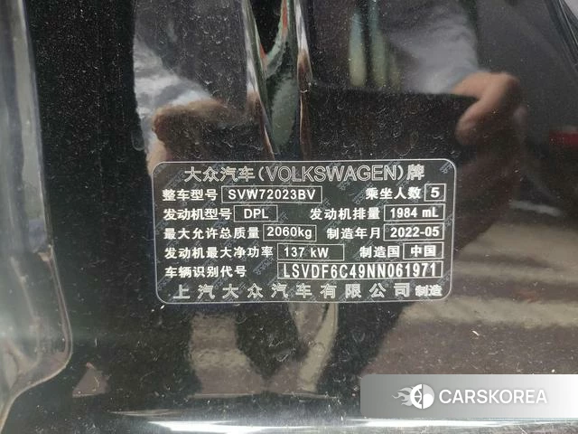 Volkswagen Passat 2022 Черный из Китая, фото 3