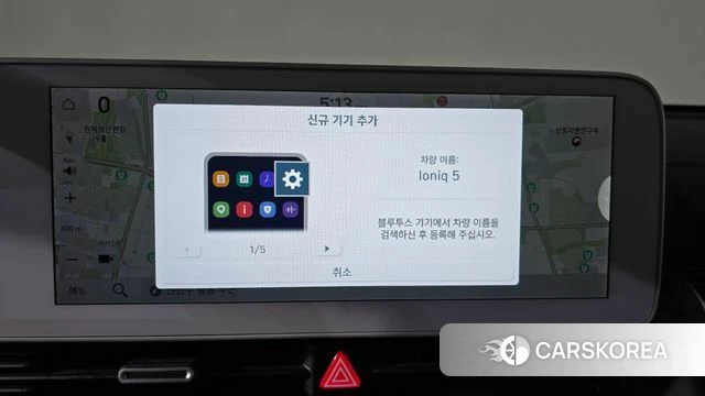 Hyundai Ionic 5 2024 Белый из Кореи, фото 3