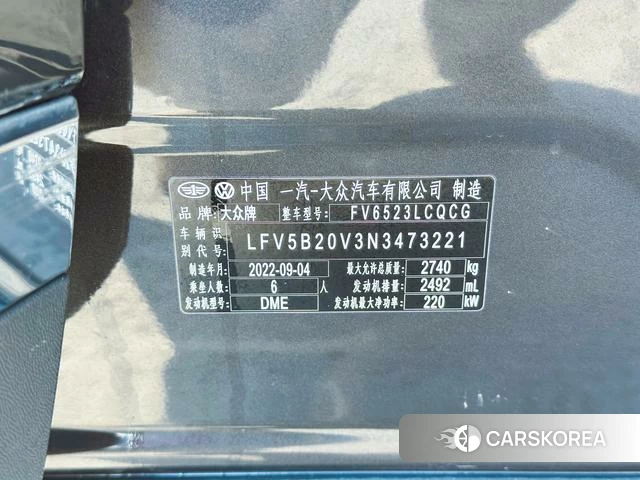 Volkswagen Lanjing 2023 Черный из Китая, фото 3