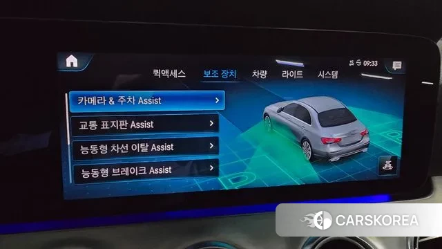 Mercedes-Benz E-Class W213 2021 Серый из Кореи, фото 3