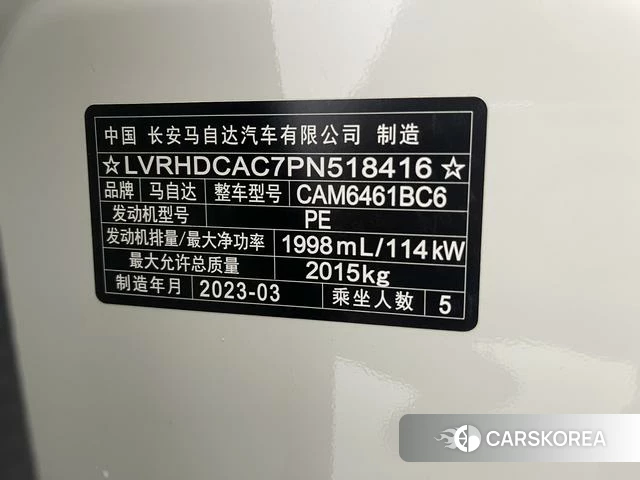 Mazda CX-5 2023 Белый из Китая, фото 3