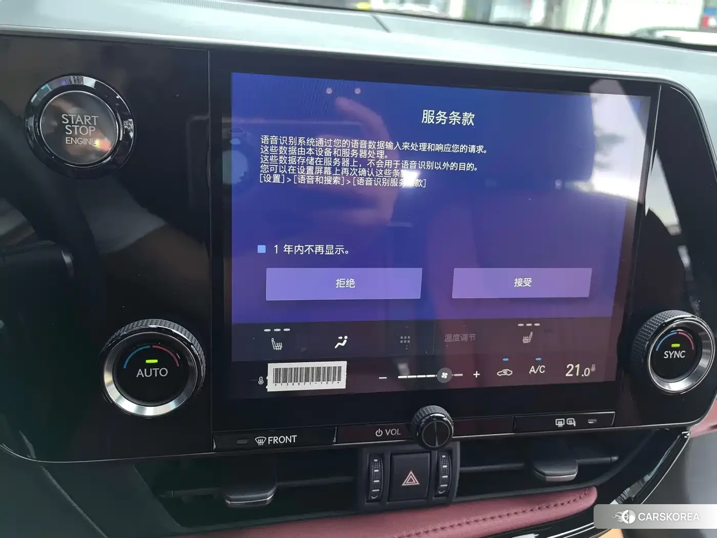 Lexus NX 2026 Белый из Китая, фото 3