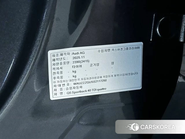 Audi Q5 (80A) 2025 Серый из Кореи, фото 3
