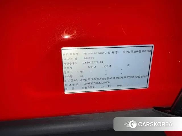 Lamborghini Urus 2021 Коричневый из Кореи, фото 3