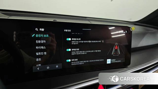 Kia The New Sorento 4th Generation 2024 Белый из Кореи, фото 3