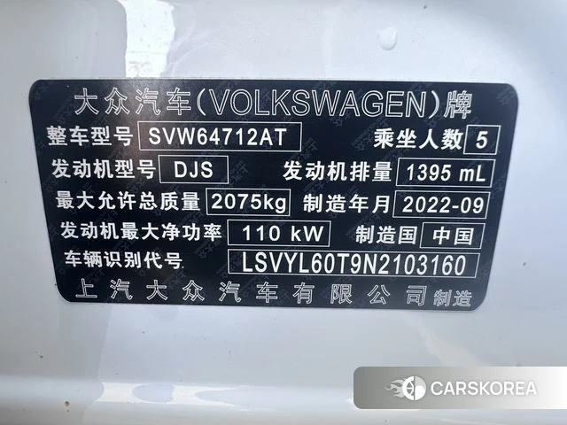 Volkswagen Tiguan L 2023 Белый из Китая, фото 3