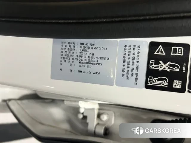 BMW X5 (G05) 2021 Белый из Кореи, фото 3