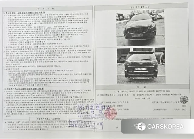 Kia The New Carnival 2020 Серый из Кореи, фото 3