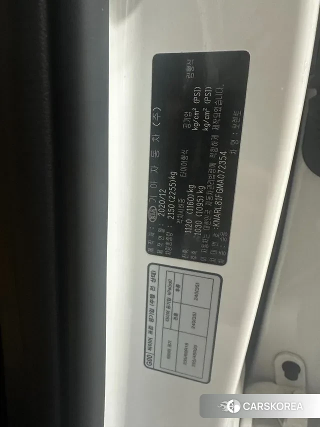 Kia Sorento 4th Generation 2020 Белый из Кореи, фото 3