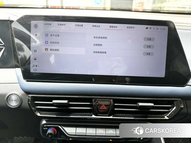 GAC Trumpchi Trumpchi GS3 2023 Серебристо-серый из Китая, фото 3