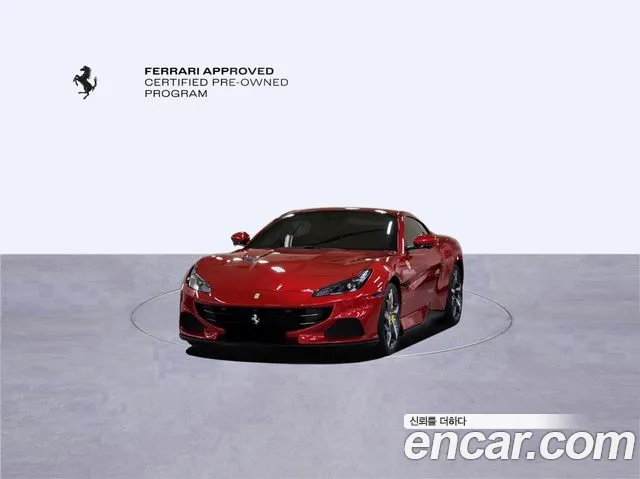 Ferrari Portofino id 2621342 из Кореи 3