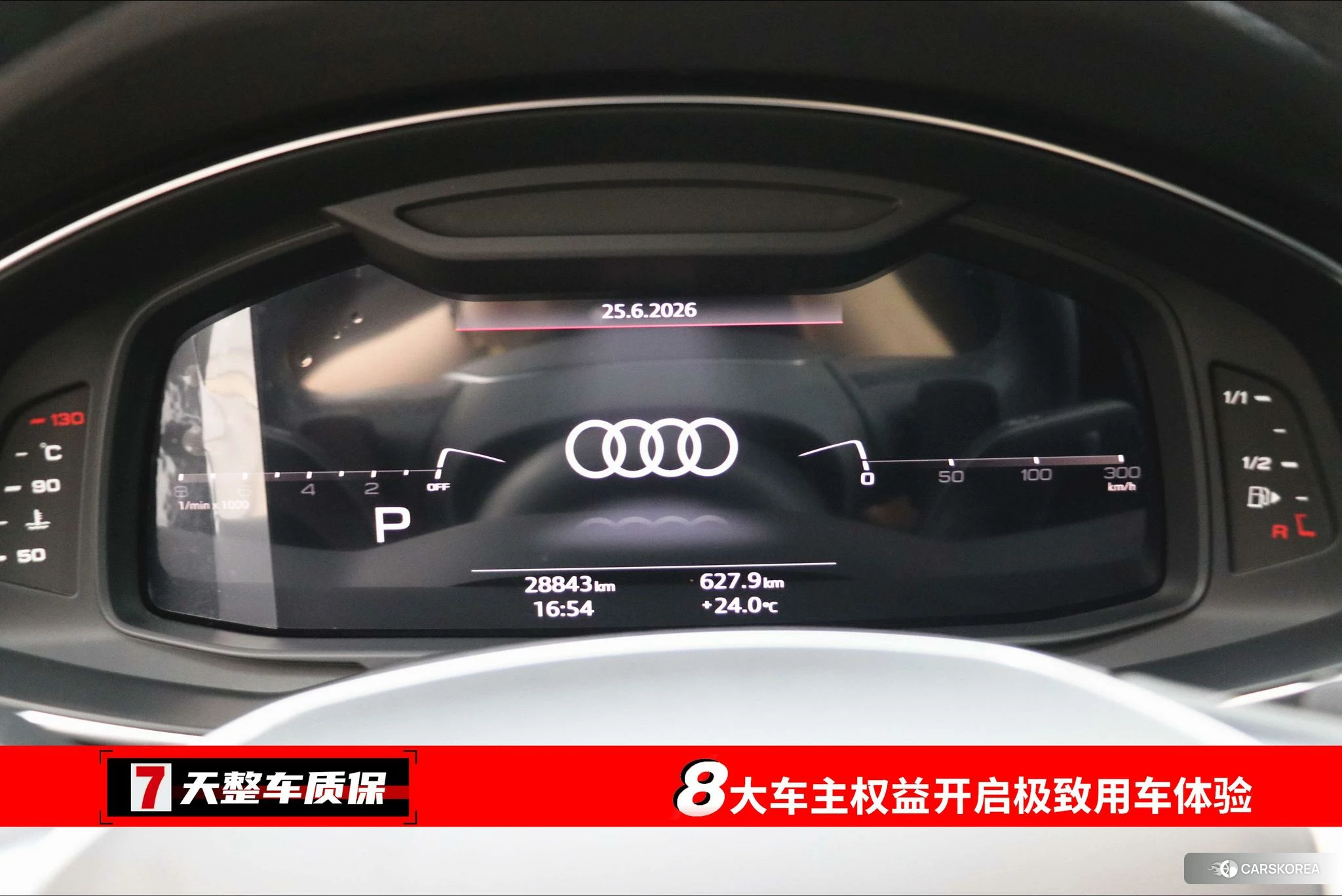 Audi A7 2022 Белый из Китая, фото 3