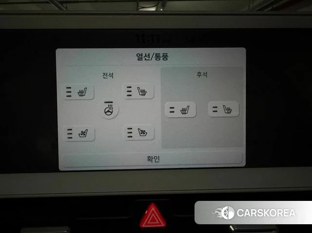 Hyundai Ionic 5 2022 Небесно-голубой из Кореи, фото 3