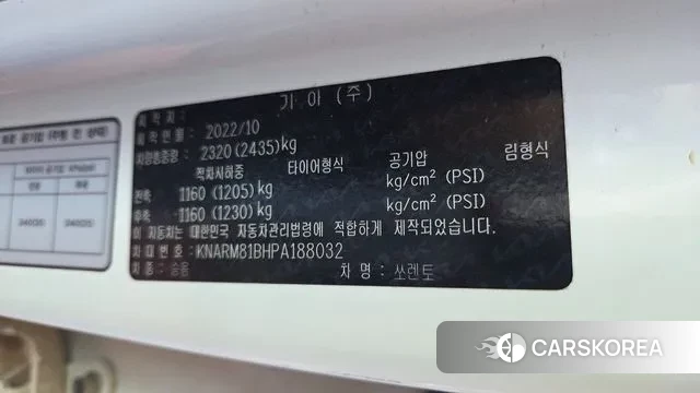 Kia Sorento 4th Generation 2022 Белый из Кореи, фото 3