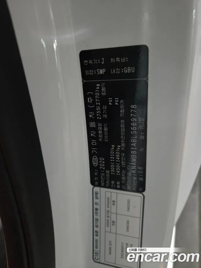 Kia The New Carnival 2020 Белый из Кореи, фото 3