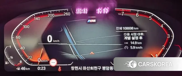 BMW 5 Series (G30) 2020 Белый из Кореи, фото 3