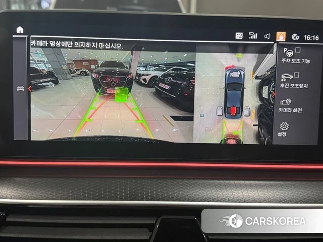 BMW 5 Series (G30) 2023 Синий из Кореи, фото 3