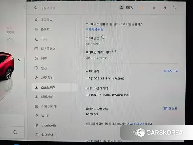 Tesla Model Y 2022 Красный из Кореи, фото 3