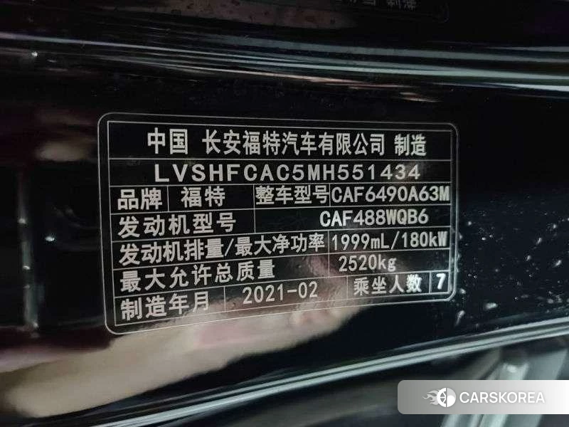 Ford Sharp World 2020 Черный из Китая, фото 3