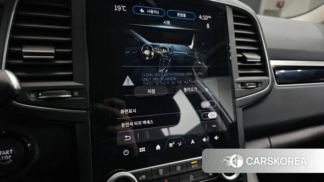 Renault Korea (Samsung) The New QM6 2024 Белый из Кореи, фото 3