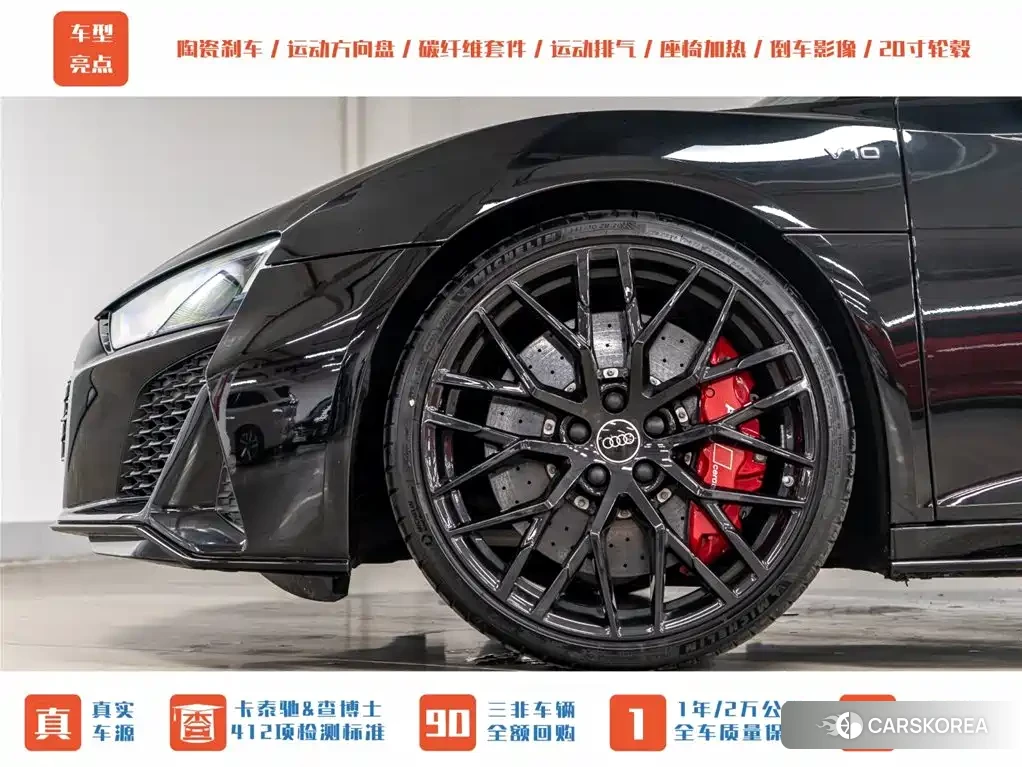 Audi R8 2023 Черный из Китая, фото 3